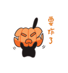 呱呱燃焦(職場会話編)（個別スタンプ：27）