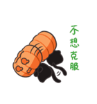 呱呱燃焦(職場会話編)（個別スタンプ：35）