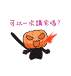 呱呱燃焦(職場会話編)（個別スタンプ：37）