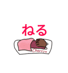 フルーツティー スタンプ（個別スタンプ：2）