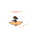 フルーツティー スタンプ（個別スタンプ：4）