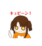 フルーツティー スタンプ（個別スタンプ：15）