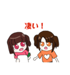 フルーツティー スタンプ（個別スタンプ：20）