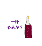 フルーツティー スタンプ（個別スタンプ：22）