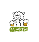 アルパカのあいさつ（個別スタンプ：2）