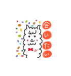 アルパカのあいさつ（個別スタンプ：6）