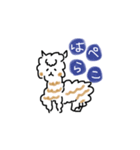 アルパカのあいさつ（個別スタンプ：7）