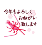 年賀-日本の伝統行事イラスト-（個別スタンプ：2）
