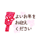 年賀-日本の伝統行事イラスト-（個別スタンプ：4）