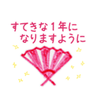 年賀-日本の伝統行事イラスト-（個別スタンプ：6）