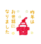 年賀-日本の伝統行事イラスト-（個別スタンプ：9）