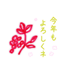 年賀-日本の伝統行事イラスト-（個別スタンプ：10）