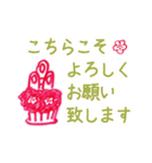 年賀-日本の伝統行事イラスト-（個別スタンプ：11）