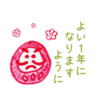 年賀-日本の伝統行事イラスト-（個別スタンプ：12）