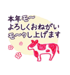 年賀-日本の伝統行事イラスト-（個別スタンプ：15）