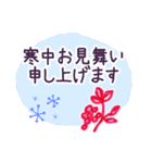 年賀-日本の伝統行事イラスト-（個別スタンプ：16）