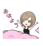 ゆるゆるラフスタイル女子（個別スタンプ：2）