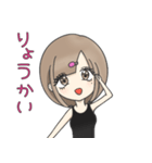 ゆるゆるラフスタイル女子（個別スタンプ：7）