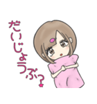ゆるゆるラフスタイル女子（個別スタンプ：9）