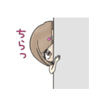 ゆるゆるラフスタイル女子（個別スタンプ：12）