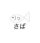 僕の本気の画力2（個別スタンプ：1）