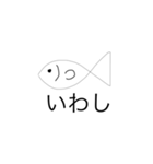 僕の本気の画力2（個別スタンプ：2）