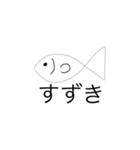 僕の本気の画力2（個別スタンプ：3）
