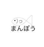 僕の本気の画力2（個別スタンプ：4）