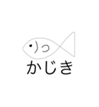 僕の本気の画力2（個別スタンプ：8）