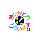 背番号11（個別スタンプ：6）
