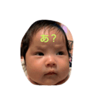 るーです（個別スタンプ：3）