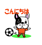 サッカー犬 オレンジユニ版（個別スタンプ：1）