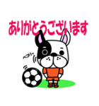 サッカー犬 オレンジユニ版（個別スタンプ：2）