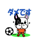 サッカー犬 オレンジユニ版（個別スタンプ：5）
