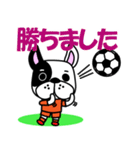 サッカー犬 オレンジユニ版（個別スタンプ：8）