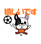 サッカー犬 オレンジユニ版（個別スタンプ：11）