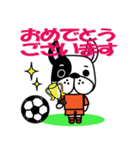 サッカー犬 オレンジユニ版（個別スタンプ：12）