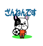 サッカー犬 オレンジユニ版（個別スタンプ：13）