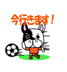 サッカー犬 オレンジユニ版（個別スタンプ：21）