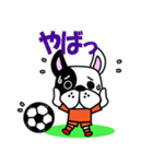 サッカー犬 オレンジユニ版（個別スタンプ：28）