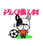 サッカー犬 オレンジユニ版（個別スタンプ：30）