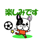 サッカー犬 オレンジユニ版（個別スタンプ：31）