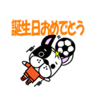 サッカー犬 オレンジユニ版（個別スタンプ：40）