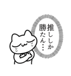 尊みを感じているねこ（個別スタンプ：5）