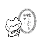 尊みを感じているねこ（個別スタンプ：6）