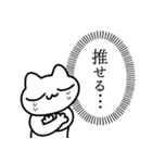 尊みを感じているねこ（個別スタンプ：7）