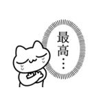 尊みを感じているねこ（個別スタンプ：9）