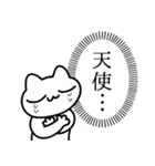 尊みを感じているねこ（個別スタンプ：11）