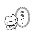 尊みを感じているねこ（個別スタンプ：15）