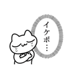 尊みを感じているねこ（個別スタンプ：16）